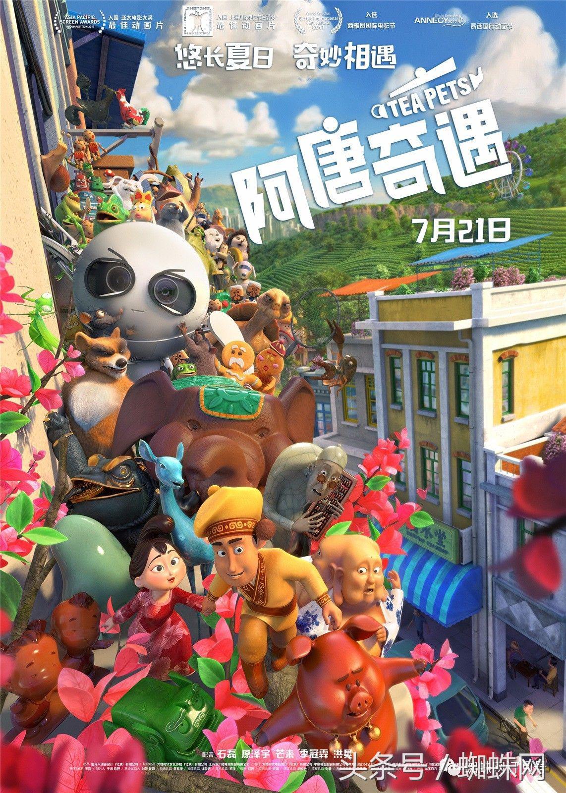 黄磊深夜食堂尴尬,黄磊深夜食堂有什么故事