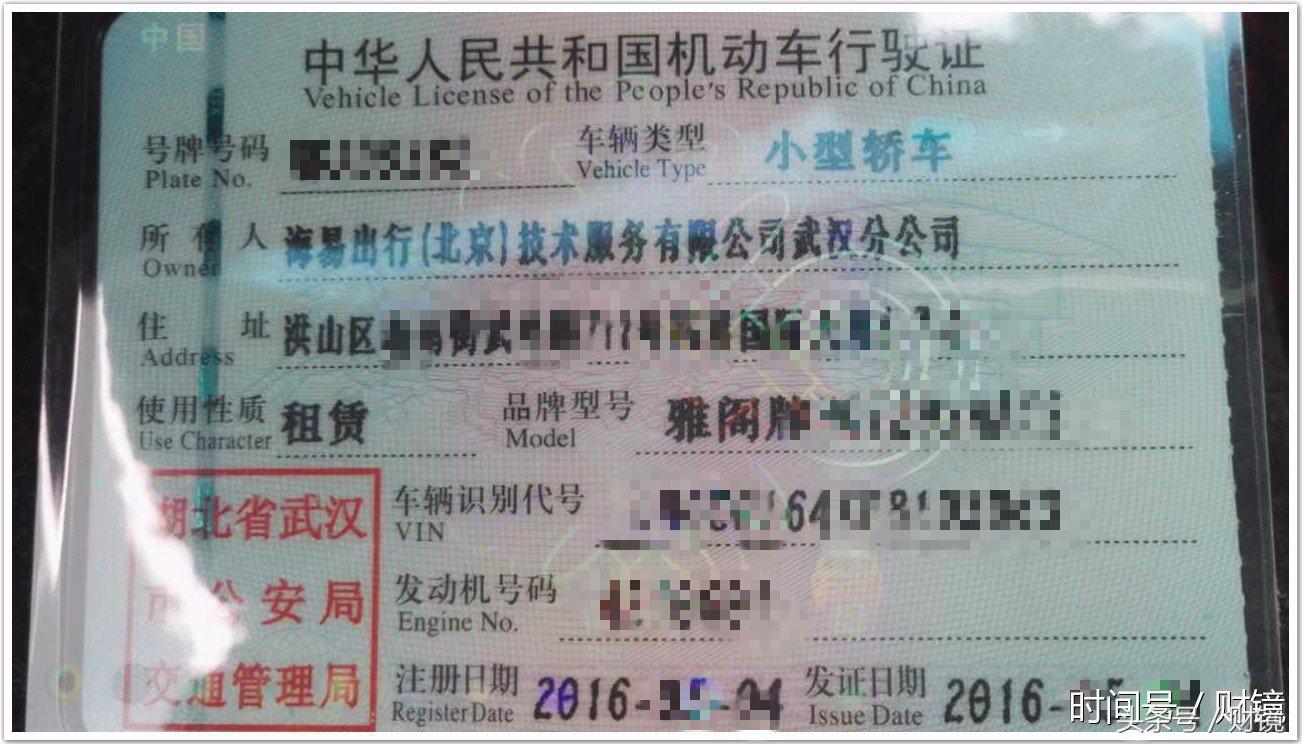 易到海尔合资公司百名司机失业维权官方回应：根源在乐视