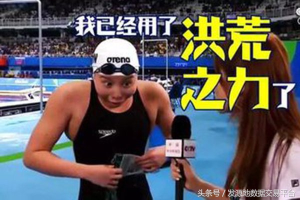 表情包解析2016中国媒体十大新词和年度网络用语,厉害了我的哥!