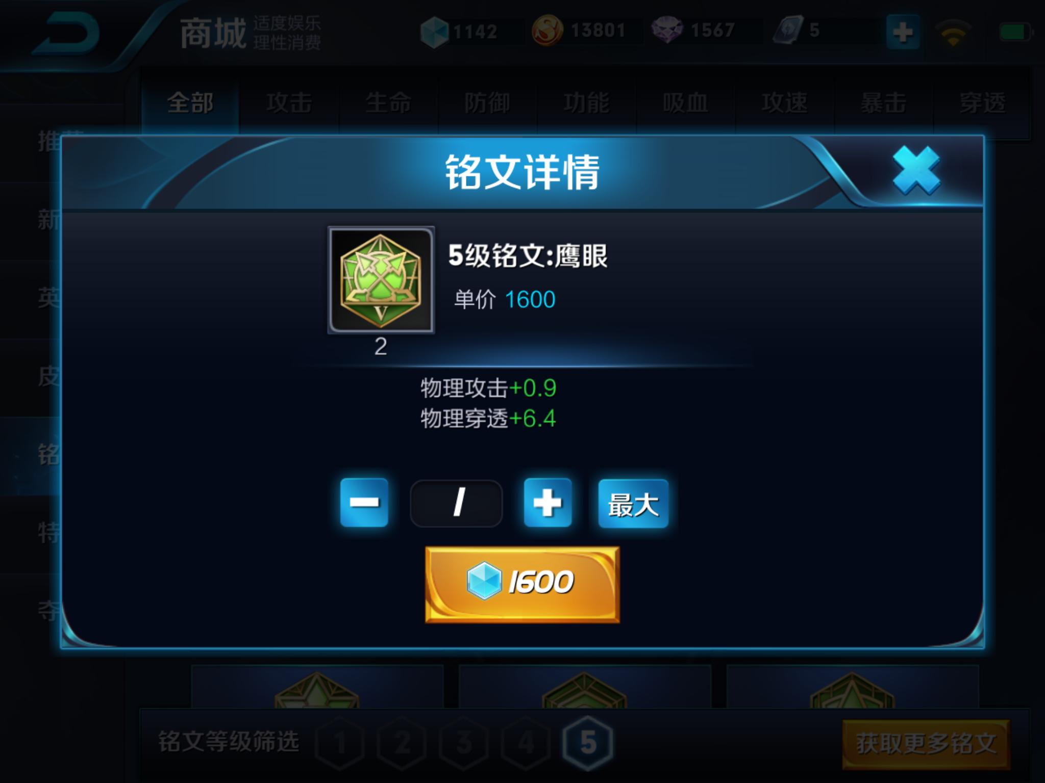 王者荣耀抢先版荣耀战力咋打开,王者荣耀抢先版