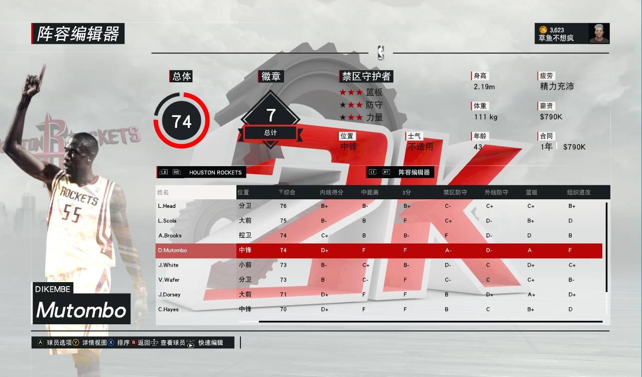 伪三巨VS真三巨,谁说我火不能血虐凯子(上)