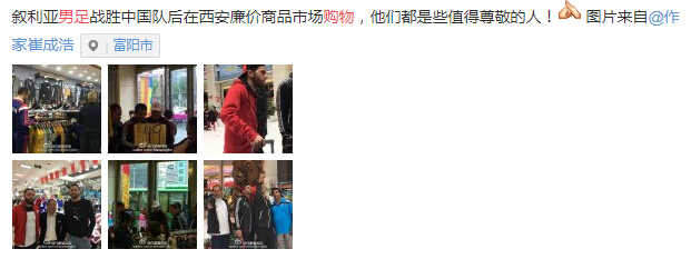 涓浗濂虫帓闃熷憳棣欐腐璐墿,涓浗濂虫帓棣欐腐璐墿瑙嗛