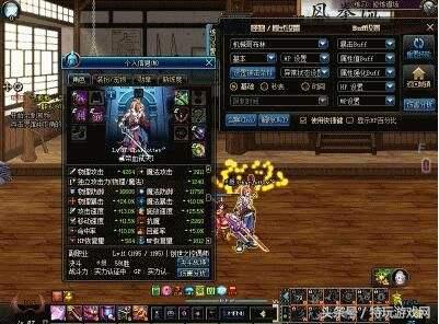 dnf全职业换装buff等级宝珠,dnf各职业buff换装满级多少级