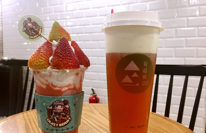 没有奶茶没有西瓜的夏天,没有奶茶的夏天