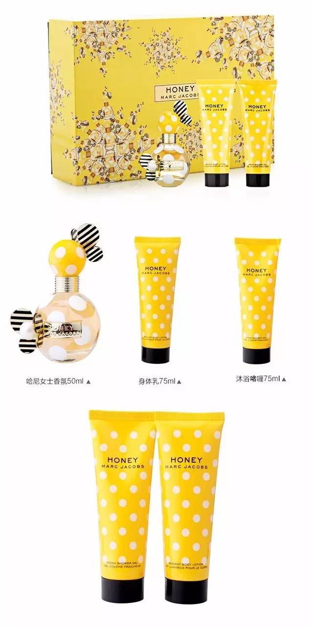 嘉利玛｜galimard｜MARCJACOBS哈尼女士香氛礼盒