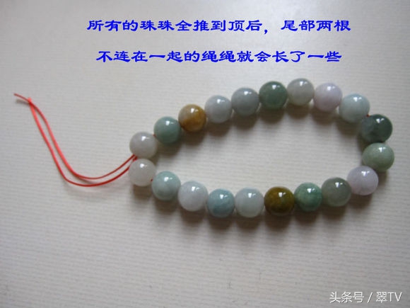 玉勒子绳结教程,打好看绳结的方法