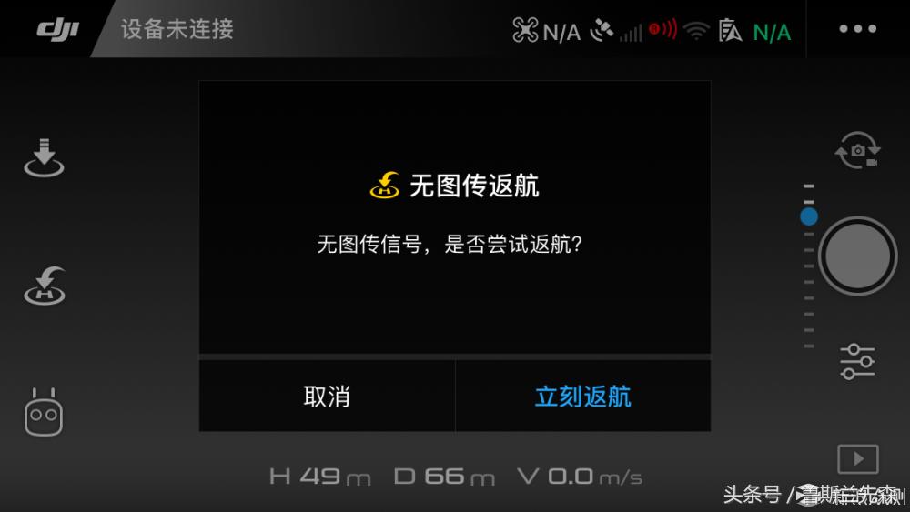 大疆精灵航拍机,大疆晓对比大疆精灵3