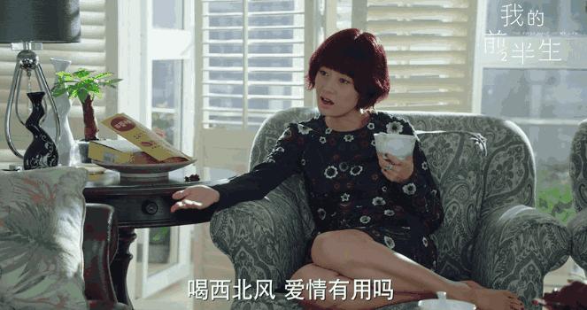 欢乐颂2电视剧我的前半生,我的前半生为什么是第二部