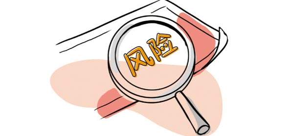 预警|荷兰、伊朗、秘鲁、亚洲、北美、南欧近期风险