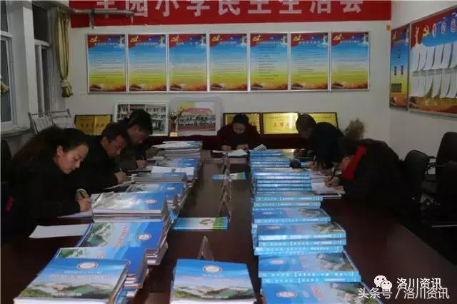 延安洛川县丰园小学,洛川县丰园小学全景