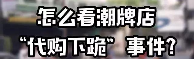 那些日本代购的秘密,在日本做代购都需要了解什么