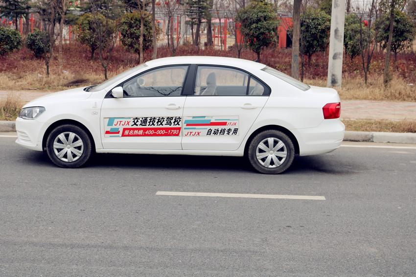 郑州交通技师学院培训班,郑州交通技术学校驾校怎么样