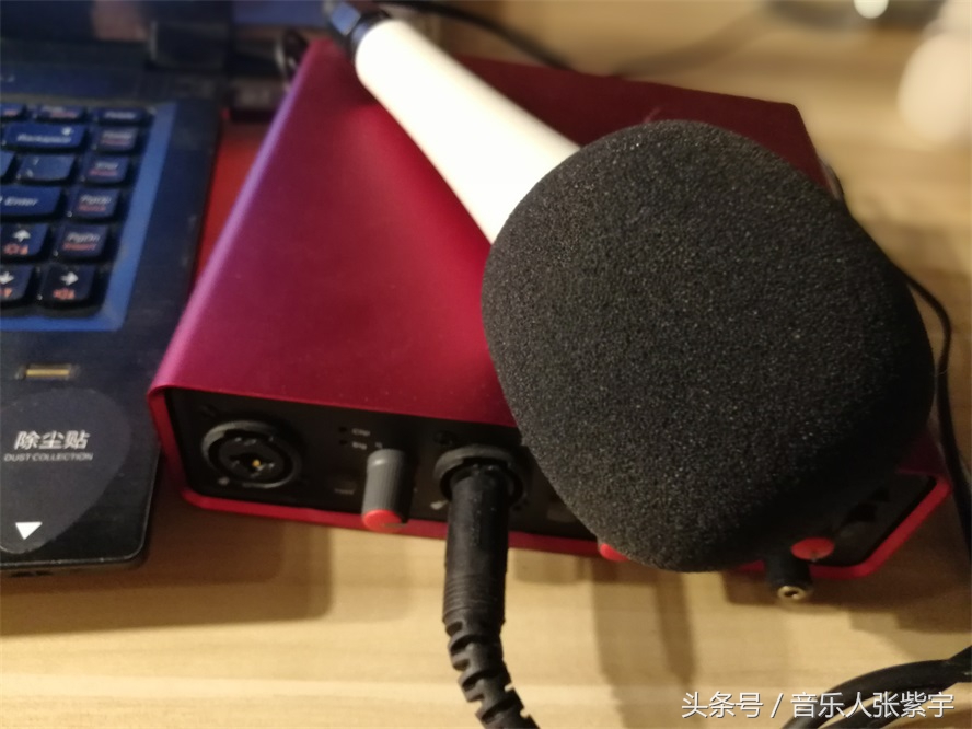 弹吉他怎么otg录音,弹吉他录视频要怎么收音