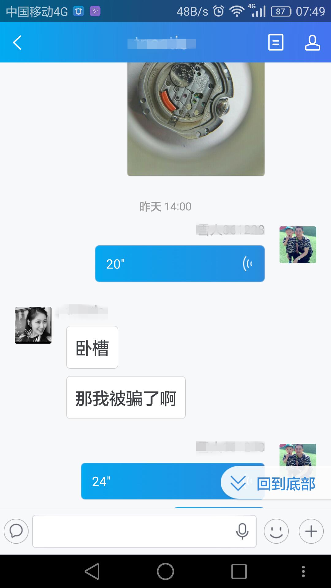 修理卡地亚表,沈阳卡地亚修表