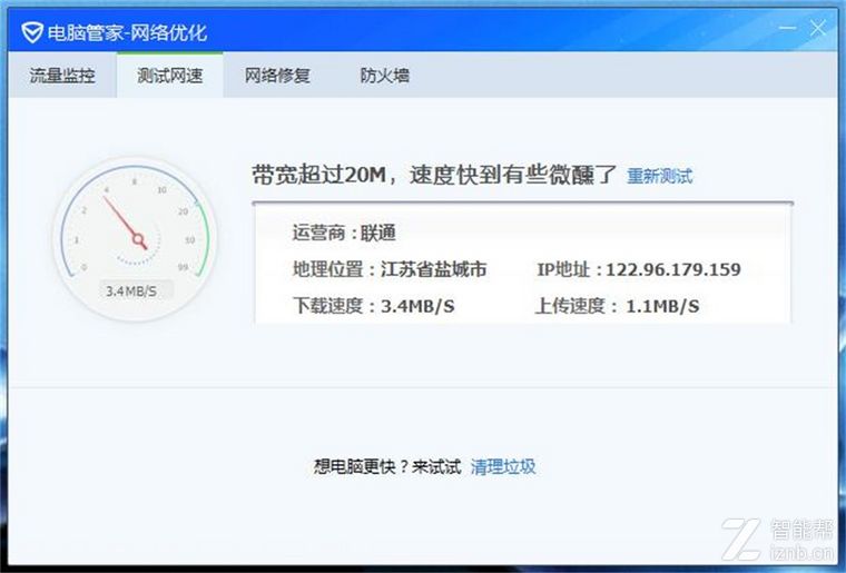腾达u6免驱版无线网卡评测,腾达u6免驱版无线网卡连不上网络