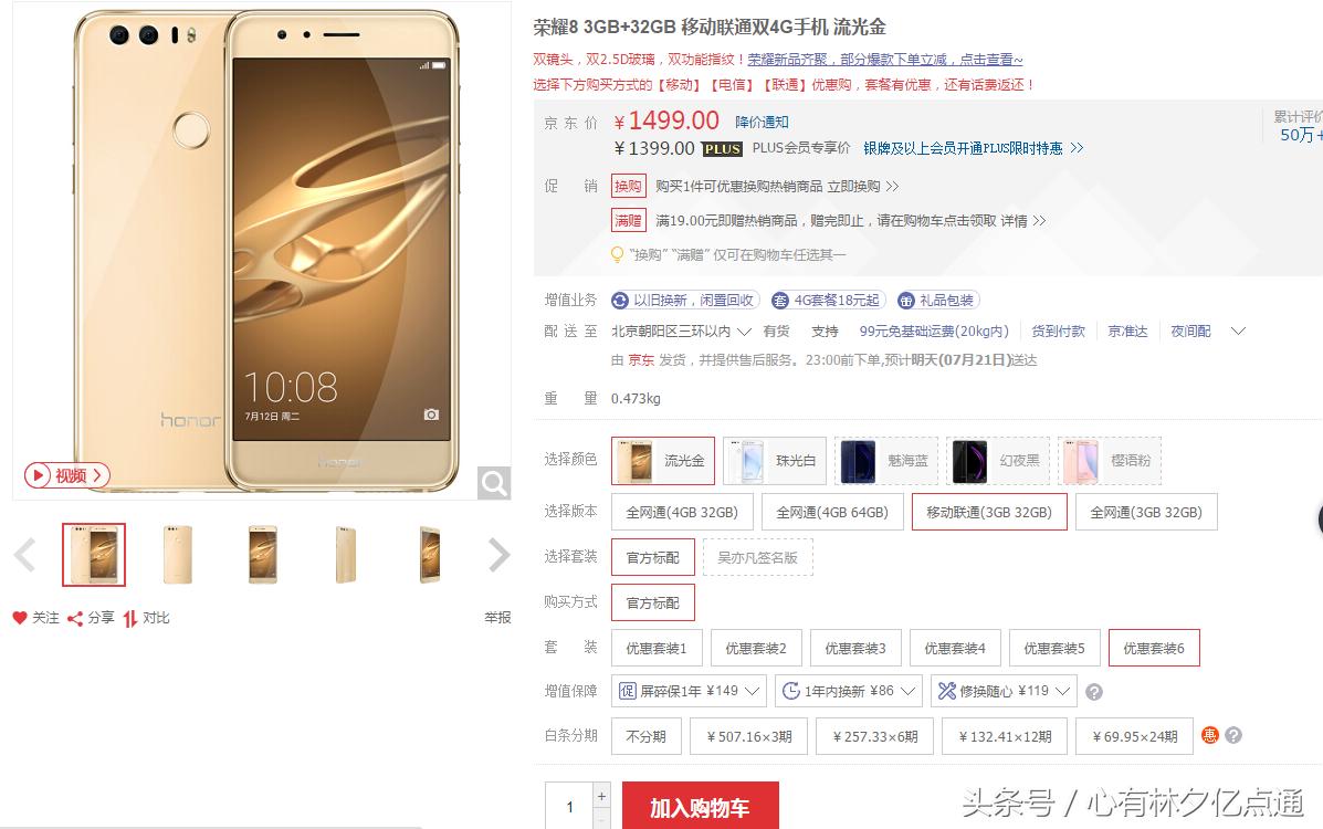 大学生用的3000多的手机推荐,大一女生买什么手机好