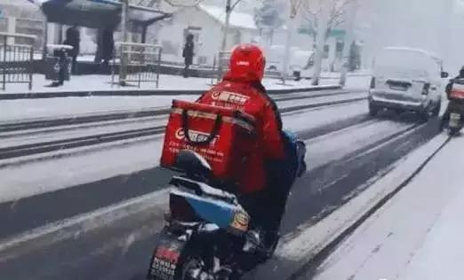 丽华快餐人员,丽华快餐盈利