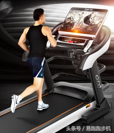 跑步机易跑gts7,易跑gts7跑步机怎么用