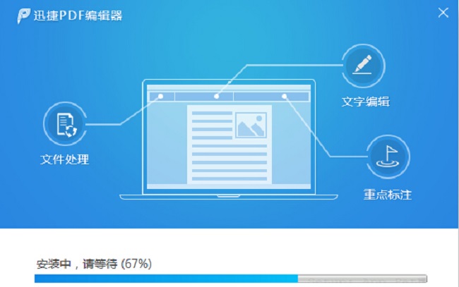 如何快速删除pdf的扫描全能王logo,如何用wps删除pdf里面的多余的页