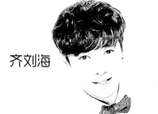 刘海怎么造型才会更好看呢,剪什么样的刘海比较好看显年轻