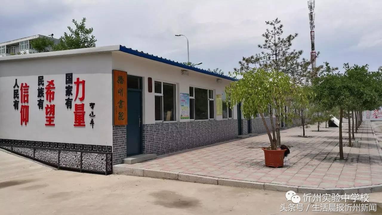 让孩子接受应试教育还是素质教育,让孩子接受最好的教育择校观