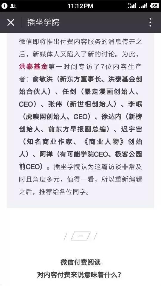 暴走大事件王尼玛有几个头套,暴走大事件中王尼玛吴彦祖