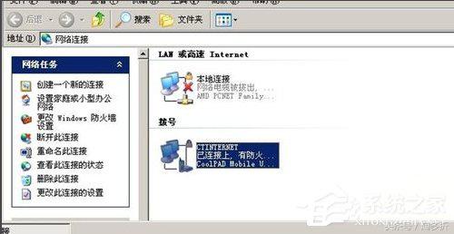 苹果手机如何用数据线让电脑上网,电脑如何用usb使用手机网络上网