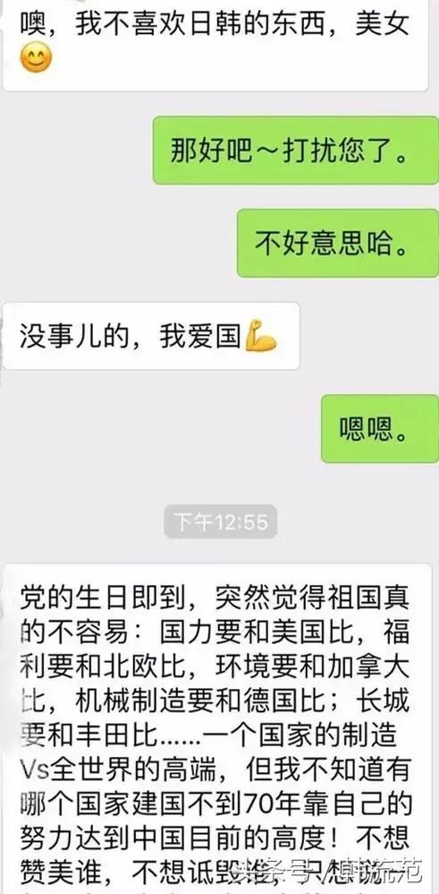 代购被发现了会怎么样,小心代购的陷阱