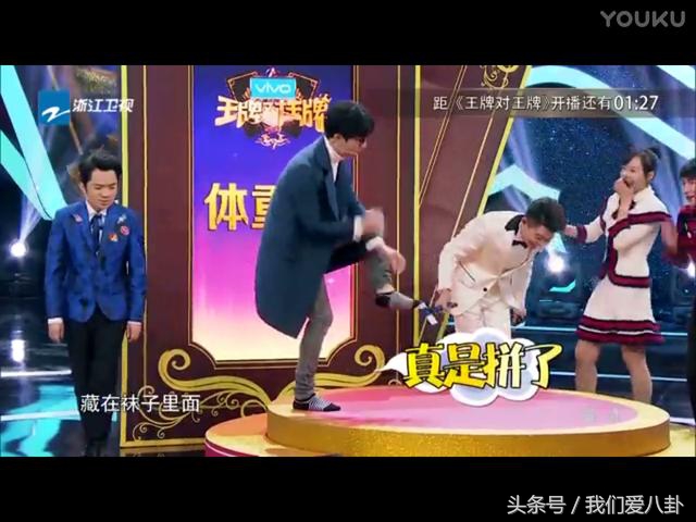 增高鞋垫鹿晗,增高鞋垫薛之谦同款