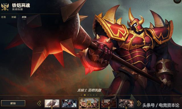 lol最惨英雄几年没出皮肤,lol各英雄哪个皮肤好用