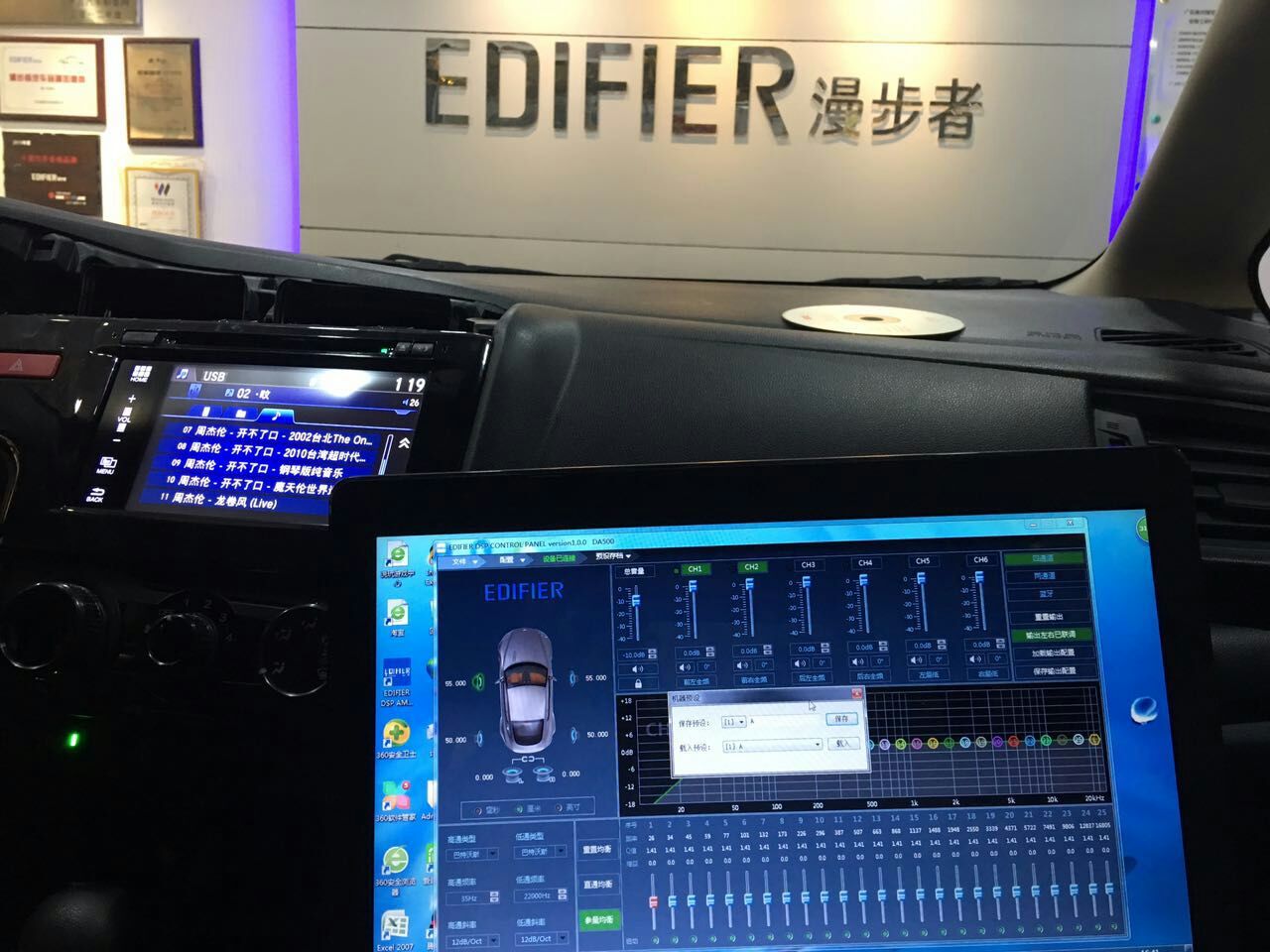 改装漫步者汽车音响全过程,惠州飞度改装音响漫步者