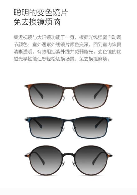 近视福利产品,近视防雾眼镜优惠团购附近