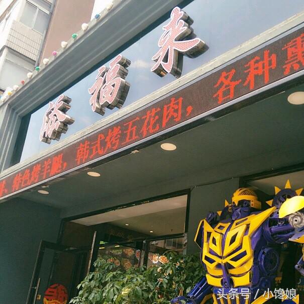 大连人今天吃什么,大连人民吃什么