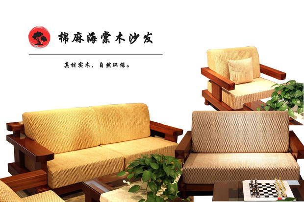 新中式实木沙发乌金木夏季,沙发棉麻推荐现代简约