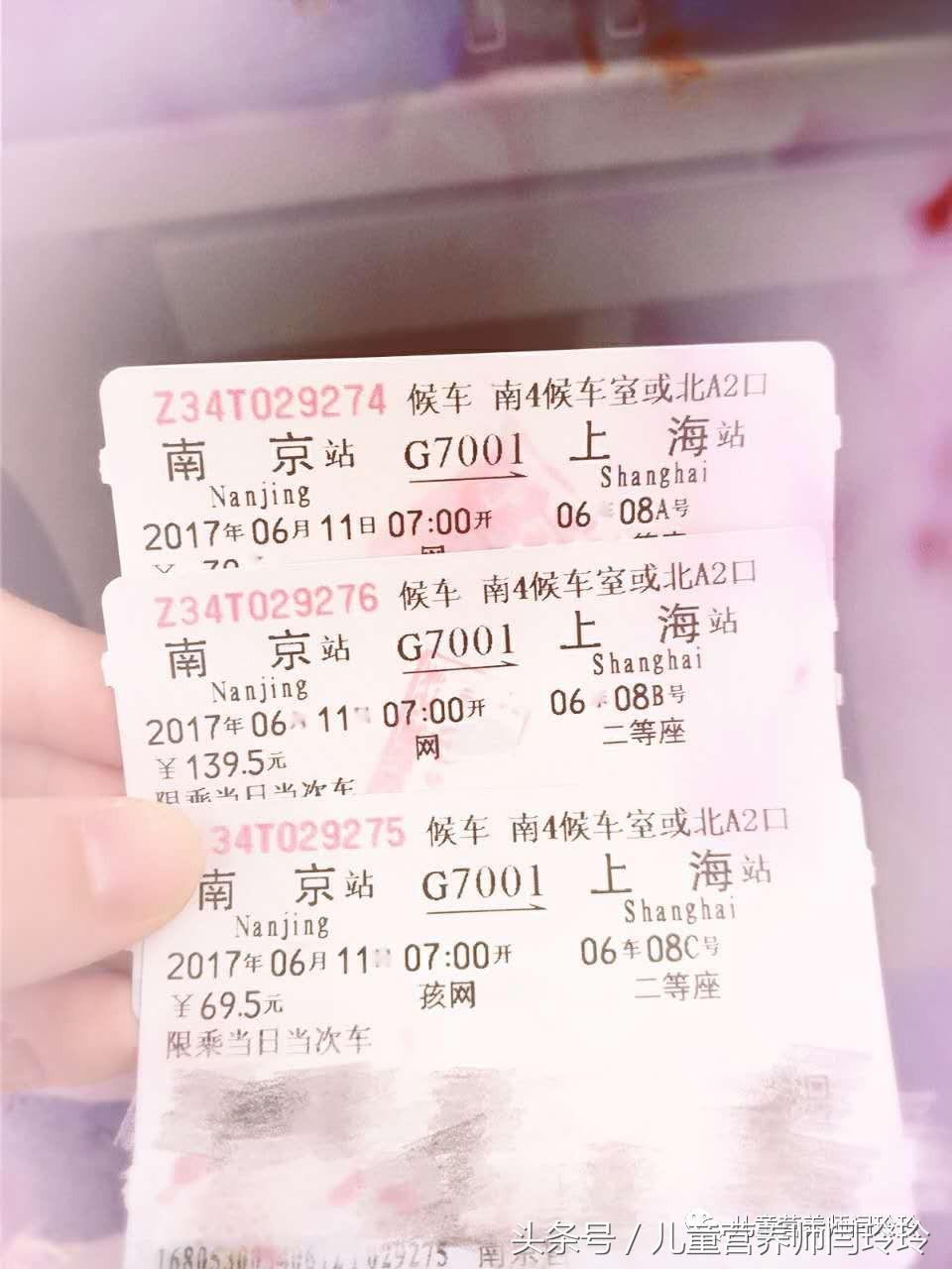 儿童可以买卧铺票吗,超过1.5米的儿童高铁票怎么购买