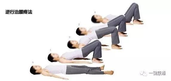 老人长期腰疼最有效缓解方法,老人腰疼怎么缓解一下