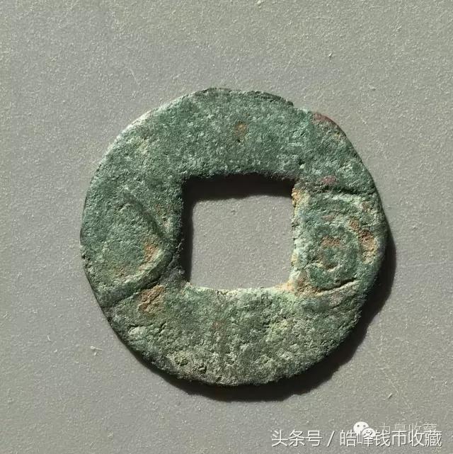 拍卖会珍稀古钱币图片,古钱币拍品