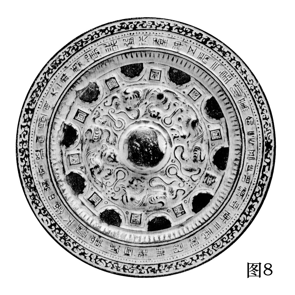 汉代铜镜日月之光,汉代铜镜纹饰大全