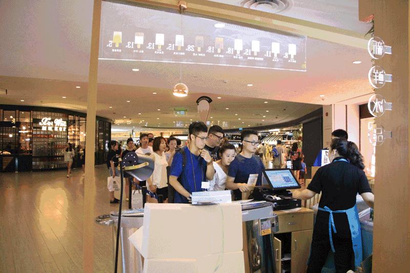 老中街系列雪糕,中街大果雪糕经典系列