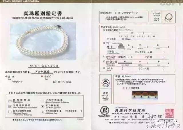 天女珠和花珠区别,akoya海水珍珠7-8mm天女珠