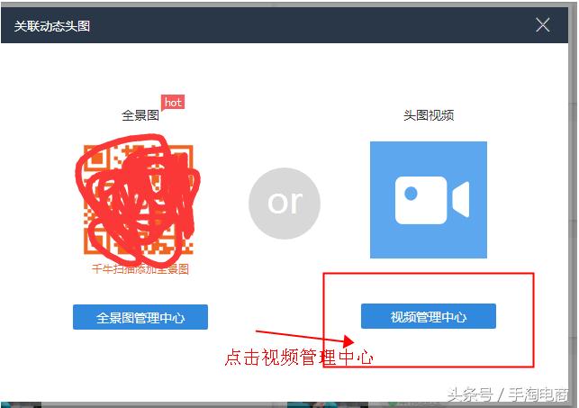 淘系电商短视频剪辑手法有哪些,手淘短视频还能做吗