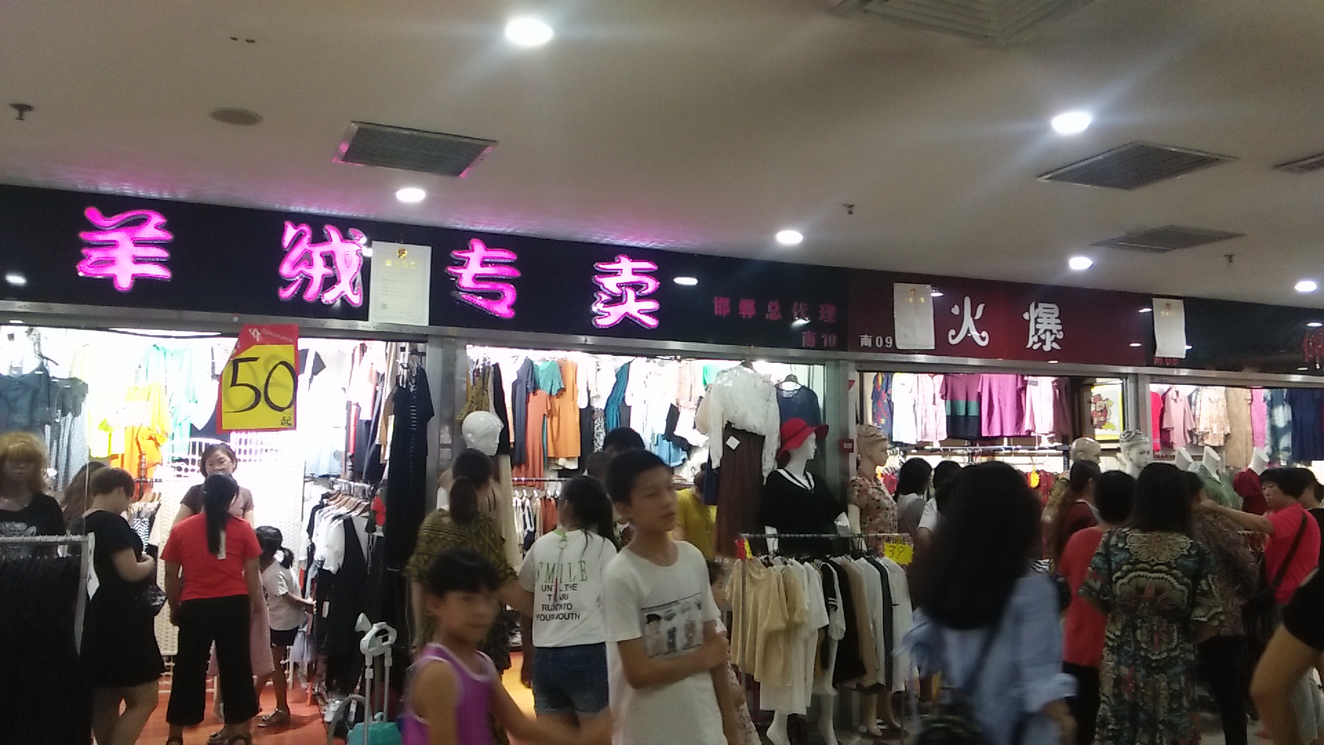 邯郸义商国际店,邯郸义商国际比较火的店铺