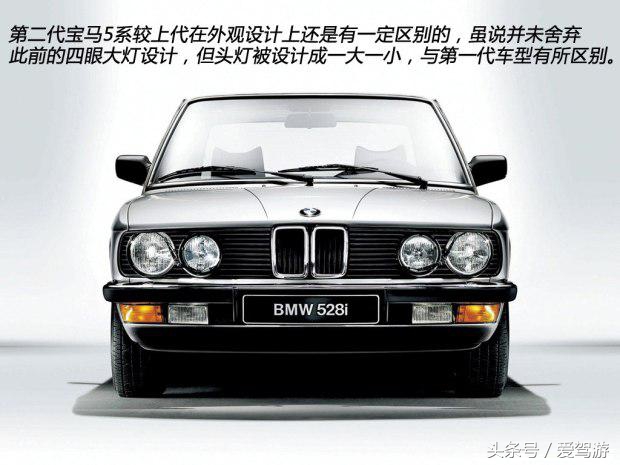 新一代宝马5系正式发布,全新宝马5系家族