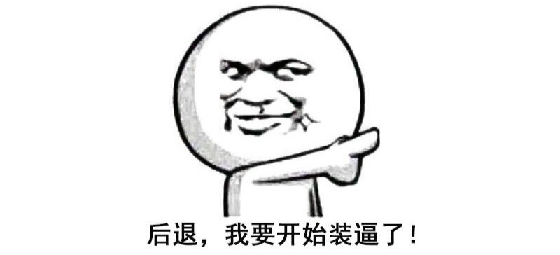 男生学会这几点，避免抬头纹，给你一张帅气的脸