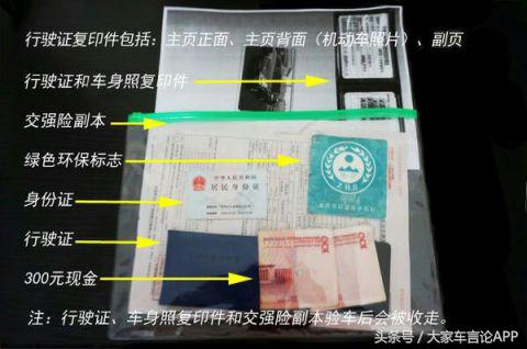 江苏省内异地年审流程,货运资格证异地年审流程