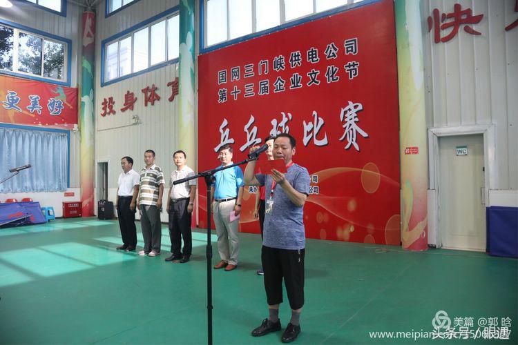 爱乒才会赢活动,爱乒才会赢直播