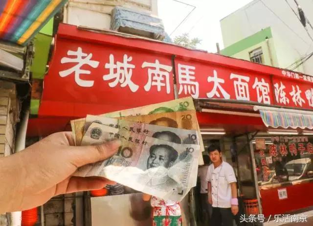 藏在老城南的30年老店，拽着100块，吃遍了整条街的头牌