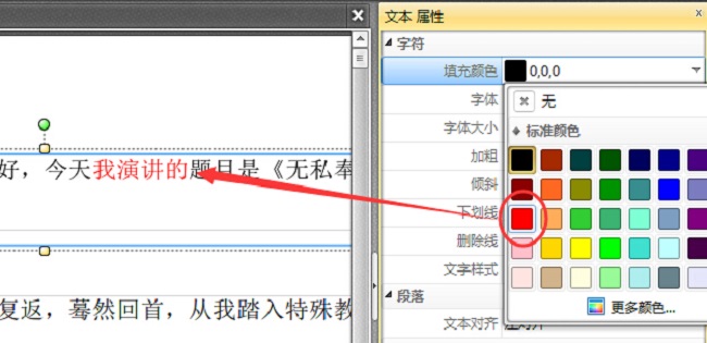 如何快速删除pdf的扫描全能王logo,如何用wps删除pdf里面的多余的页