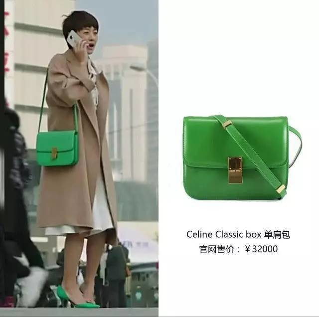 《我的前半生》女主包包大盘点