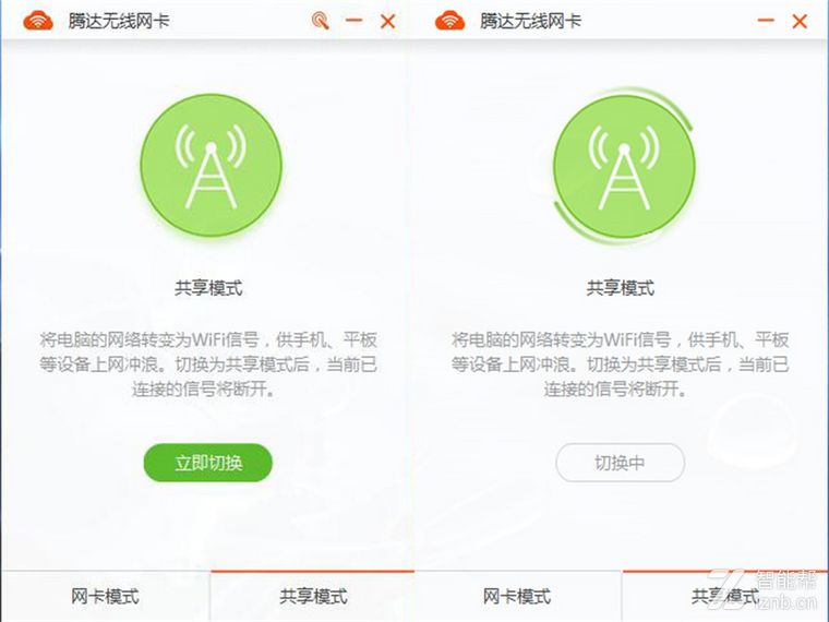 腾达无线网卡u6插电脑没反应,腾达u6无线网卡是什么芯片